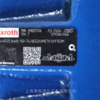 R900721116 4WRZE16W8-150-71/6EG24N9ETK31/F1D3M REXROTH比例阀