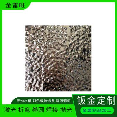 304压花纹不锈钢板 黑钛镜面大水波纹 镜面8K钛金大波浪板