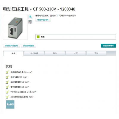 Westermo2㹤ҵ̫ 3643-0230 L106-F2G