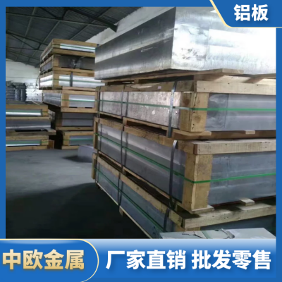 7075Ӳ 7075-T651 7075-T6 Ͻ
