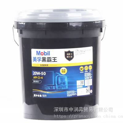 ڰ20W-50ͷCI-4