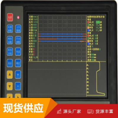 现货出售焊缝探伤仪 HT-9D焊缝探伤仪技术参数 铁路用焊缝探伤仪 型号齐全