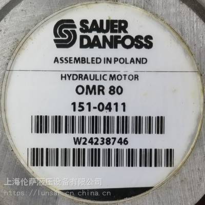 Danfoss / OMR80-151-0411 / 摆线马达