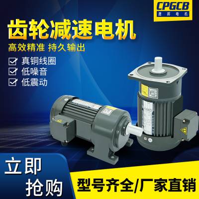ǰּٵCH/CV 0.1KW-7.5KWʽʽѡ