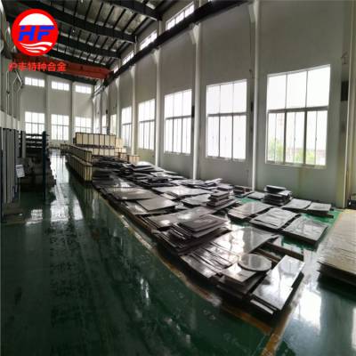 库存incoloy901镍铁铬合金 incoloy901棒材 板材 合金管 带
