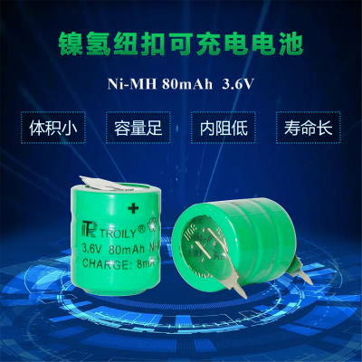 TROILYǱ·õ Ŧ۵ NIMH80mAH 3.6Vɳ