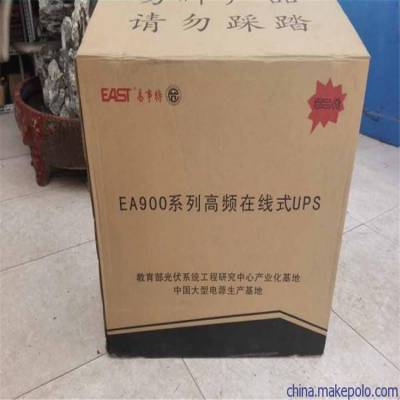 海南省易事特ups电源机架式标机EA903SRT多城市就近发货大屏长延时配置