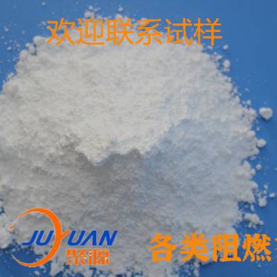 聚源PP高效阻燃剂,硅胶无卤阻燃剂