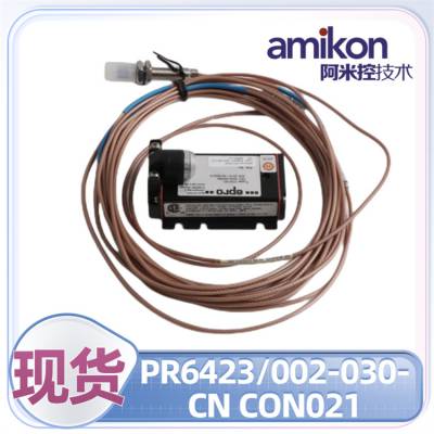 񶯴 PR6423-014-111 CON041