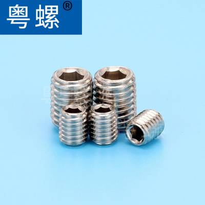 平端紧定螺丝钉 不锈钢内六角螺丝 DIN913无头顶丝 GB77紧定机米