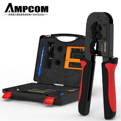 安普康AMPCOM 网线钳子套装水晶头测试仪剥线刀工具包压线钳套装