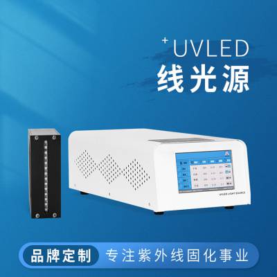 UVLED̻豸300*30ƴʽˮ߹Դ ***ǿ ܺ