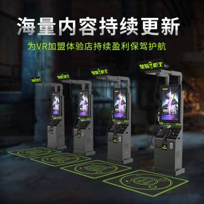 vr豸VRʽϴԡϷ豸