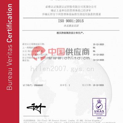 Bureau Veritas Certification