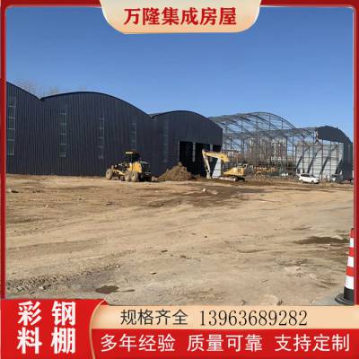 梁场封闭式彩钢棚 大跨度 进出车方便 万隆 工程用料加工棚 包工包料