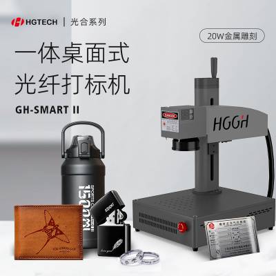 GH-SMART IIʽ˼