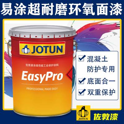 ½ά޻ʯҵ豸ͨͿĥ EasyPro EP TC CN