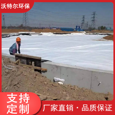 铁路桥梁透水涤纶短丝土工布 防尘无纺布公路养护毡 沃特尔