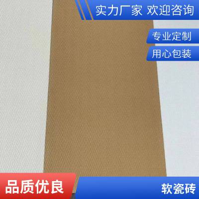 ש 3dʯ 1160*2400 칫¥Ŀ ɫװβ ˼