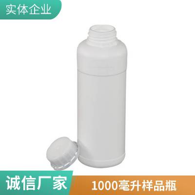 100ml-1000mlHDPE化工瓶高阻隔样品试剂瓶250毫升 塑料密封农药瓶