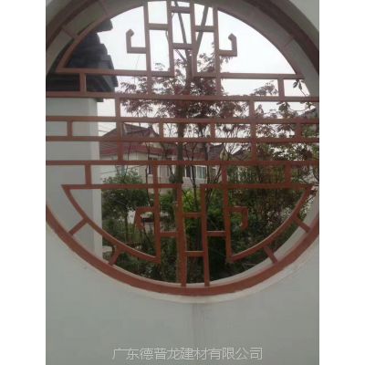 美丽乡村新庙铝窗花_新凉亭木纹铝挂落_新公园铝花格（详细解读）