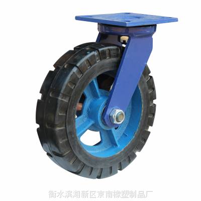 重型风火脚轮 橡胶万向轮 16寸重型A3级铁芯橡胶万向脚轮 京南橡塑制品厂
