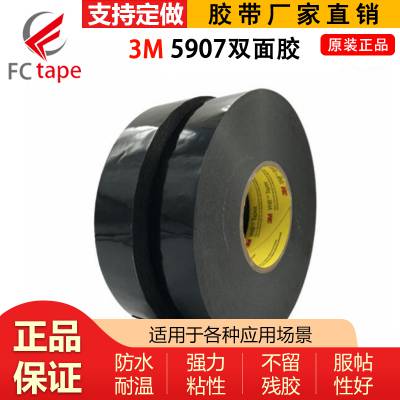 3M5907֧ɫVHB޽-ɫտױϩ޽-ж