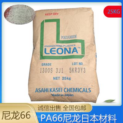 66-PA66ձ񻯳13G50߸PAǿ13G50