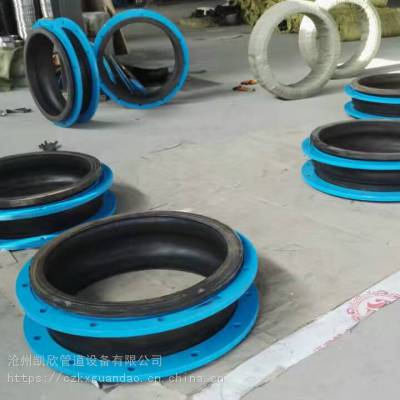 供应福建DN500 PN10 耐海水耐老化橡胶软连接，橡胶减震器