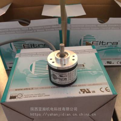 意尔创ELTRA编码器全系列EL38F1024S5/28P,EL63D4096Z5L10西北一级代理