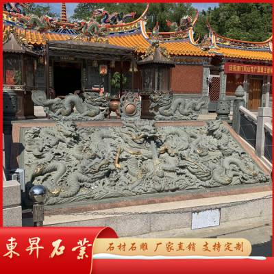 传统古建龙御道 寺庙台阶中间的浮雕 石材九龙壁定制