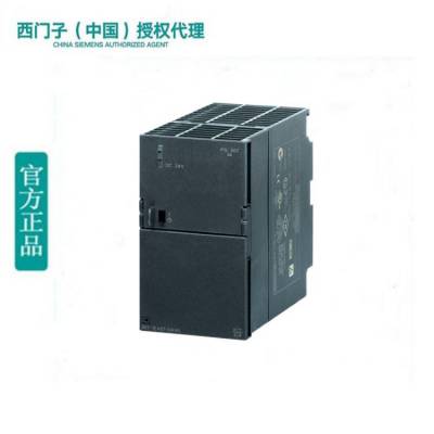 6ES7307-1EA01-0AA0 S7-300͵Դ PS307 *** Ȩ