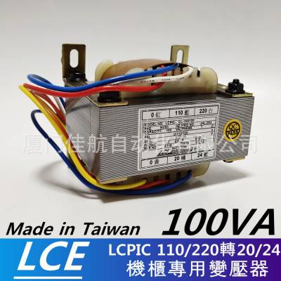 臺灣 LCE 变压器 巃記電機 Lung Chi Electrical LCPIC-CL-100100