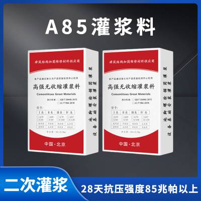 A85ཬ ˮཬ 豸ཬ