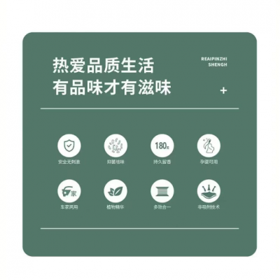 湖北什么是车载香水夏天适合香水还是香膏 武汉忠校微笑环保科技供应