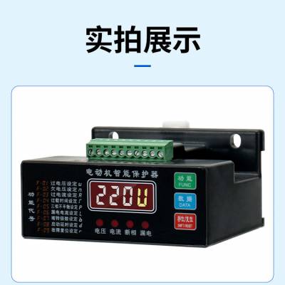 冷水江JYD2310-200A电动机保护器说明书