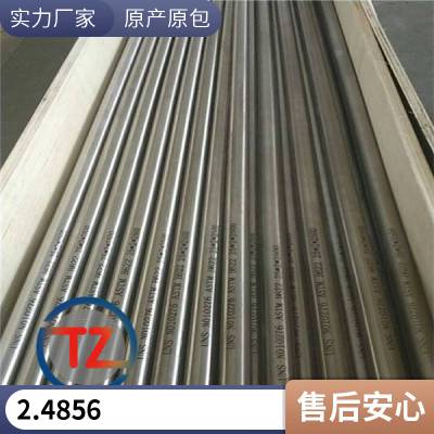 同铸英科镍镍基合金板材Inconel 625锻件厂家供货