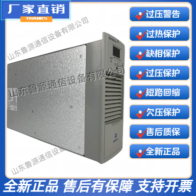 艾默生 HD22005-3A 充电模块 直流屏 高频开关整流设备