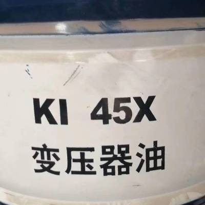 昆仑KI 45X号变压器油