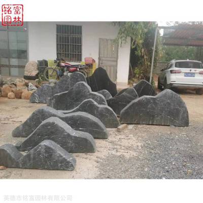 重庆布景景观石 黑山石切片石摆放 黑山石切片