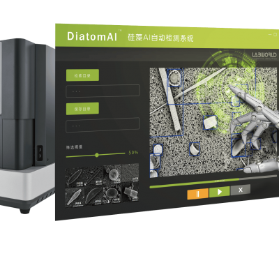 DiatomAI 自动硅藻检验系统