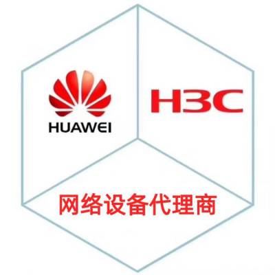 新华三（H3C）S7006E 多业务企业级网络核心路由交换机 单主机