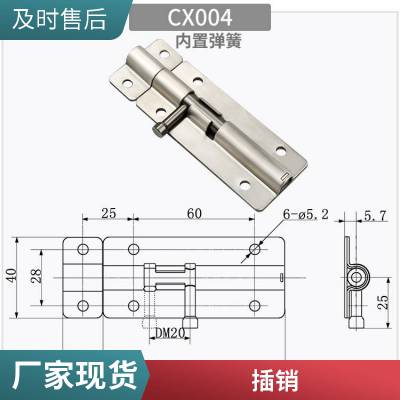 中链锻打 平板车加长加粗型大插销 锻打热处理 安标体系齐全