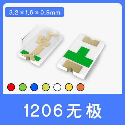 贴片LED 0602侧发光 尺寸1.6*0.6*1.0 Green 绿光 高亮 大芯片 批量现货