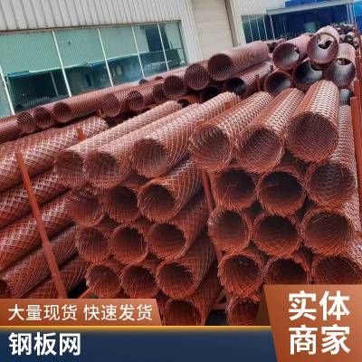 外墙防护网防坠钢板网 安全防护冲孔米字型建筑爬架网