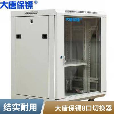 ƱڣDaTangBGHL-5008kvm л 8  KVMл usb