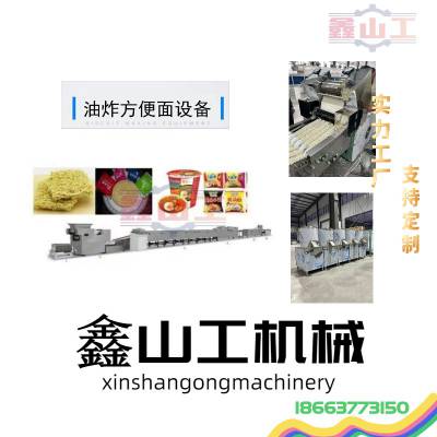 谷物非油炸面面块机器 非油炸热干面生产线 泡面机器