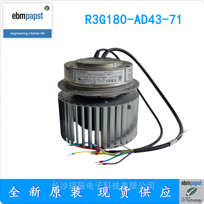 ¹ ebmpapst  R3G180-AD43-71 Ƶ ɢȷ