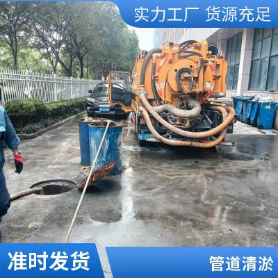上海浦东新区潍坊街 管道清淤 管网淤泥清理 QV检测 快速上门