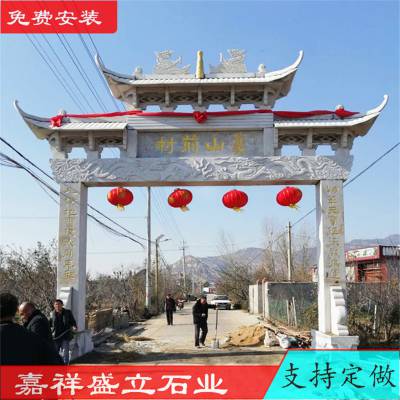 单门石头牌坊样式 页岩一门石牌坊价格